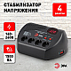 Стабилизатор напряжения ЭРА СНК-1500-Ц Б0031073