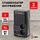 Стабилизатор напряжения ЭРА СНК-300 Б0031555