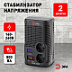 Стабилизатор напряжения ЭРА СНК-600 Б0032468