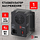 Стабилизатор напряжения ЭРА СНК-500-У Б0031063