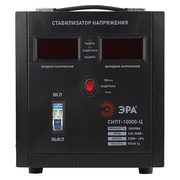 Стабилизатор напряжения ЭРА СНПТ-10000-Ц Б0020164