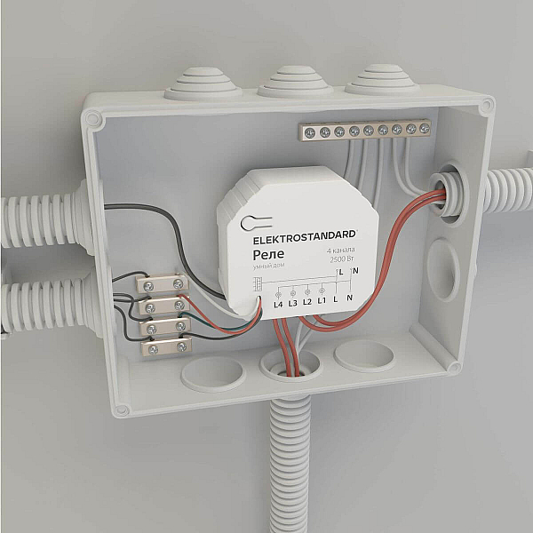 Умное четырехканальное реле Elektrostandard 4690389184406 a059230