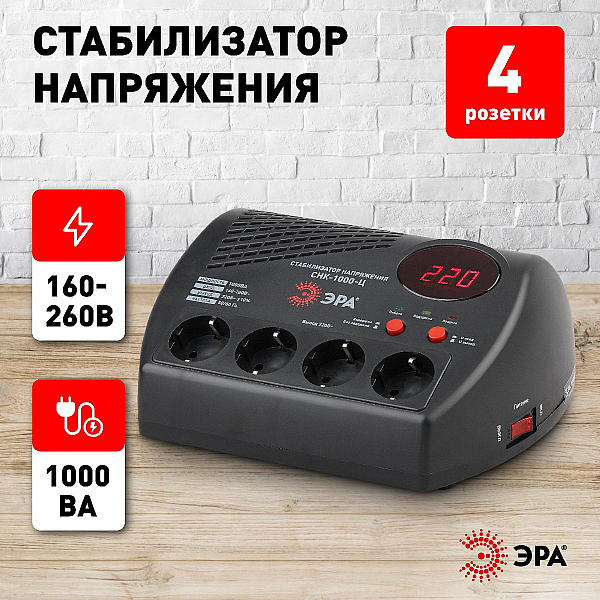 Стабилизатор напряжения ЭРА СНК-1000-Ц Б0031072