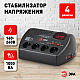 Стабилизатор напряжения ЭРА СНК-1000-Ц Б0031072