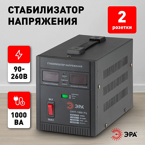 Стабилизатор напряжения ЭРА СНПТ-1000-РЦ Б0035294