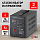 Стабилизатор напряжения ЭРА СНПТ-1000-РЦ Б0035294
