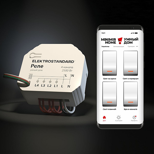 Умное четырехканальное реле Elektrostandard 4690389184406 a059230
