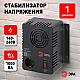Стабилизатор напряжения ЭРА СНК-1000-У Б0031064