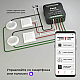 Умное двухканальное реле Elektrostandard 4690389185083 a059326