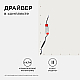 Встраиваемая светодиодная панель Apeyron 42-004