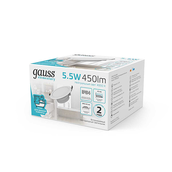 Встраиваемый светодиодный светильник Gauss Elementary Downlight 999420205