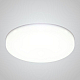 Встраиваемый светодиодный светильник Crystal Lux CLT 500C170 WH