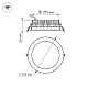 Встраиваемый светодиодный светильник Arlight LTD-220WH-Frost-30W Warm White 110deg 021070