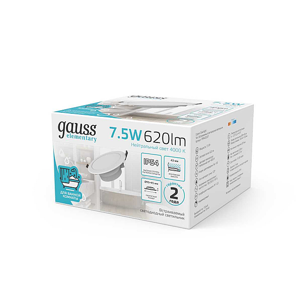 Встраиваемый светодиодный светильник Gauss Elementary Downlight 999420207