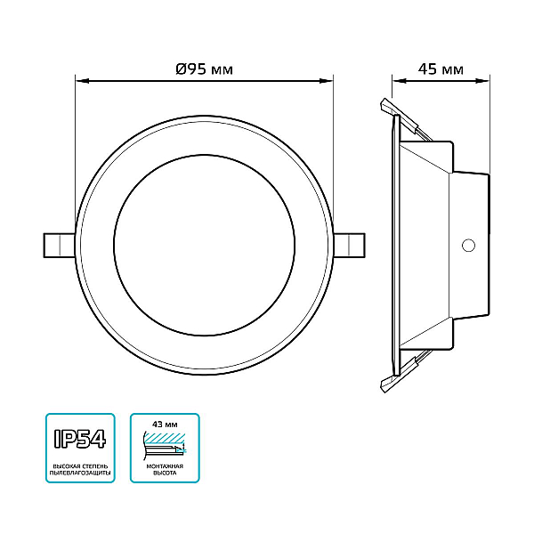 Встраиваемый светодиодный светильник Gauss Elementary Downlight 999420207