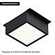 Встраиваемый светодиодный светильник Arlight DL-Grigliato-S90x90-6W Day4000 047658