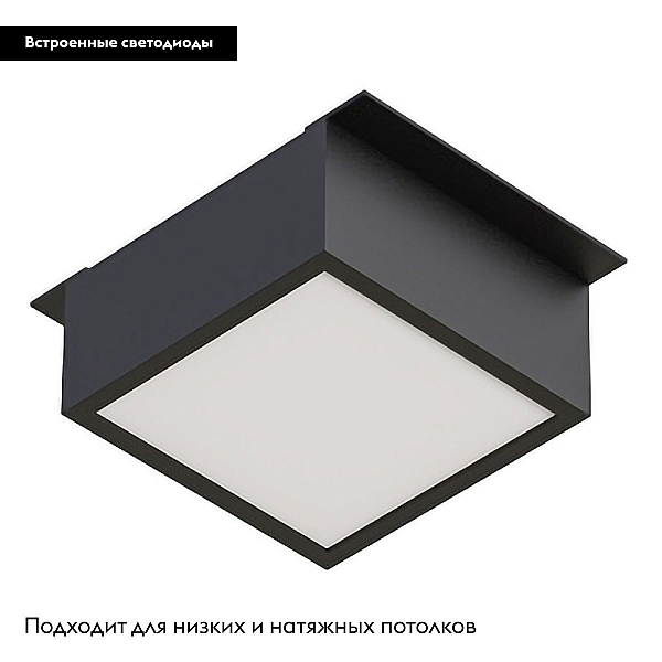 Встраиваемый светодиодный светильник Arlight DL-Grigliato-S90x90-12W Warm3000 038327(1)