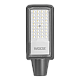 Уличный консольный светильник WOLTA STL-50W/02 50Вт 5700К IP65 5000лм