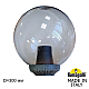Уличный консольный светильник Fumagalli Globe G30.B30.000.VZF1R