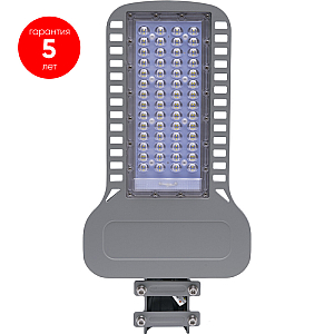 Уличный консольный светильник Feron SP3050 48170