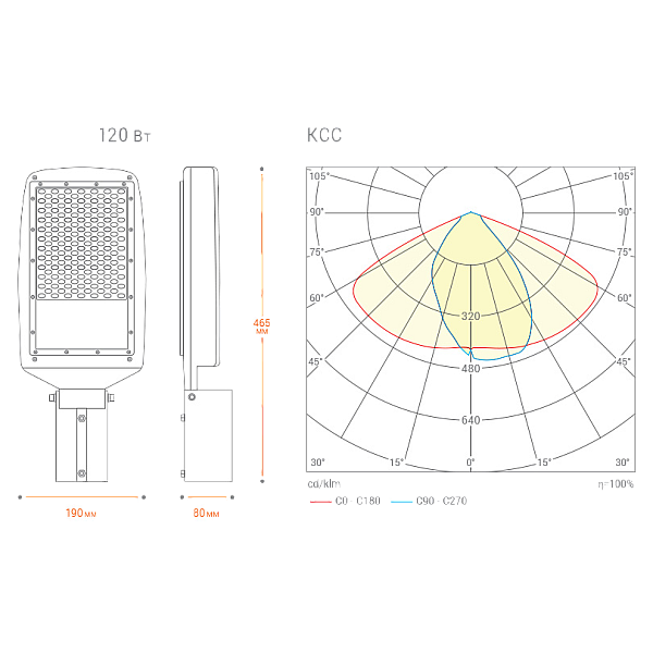Уличный консольный светильник Wolta STL-120W03