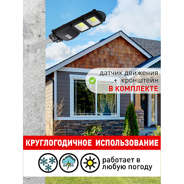 Уличный консольный светильник ЭРА ERAKSC40-02 Б0046794