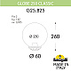 Уличный консольный светильник Fumagalli Globe G25.B25.000.VYF1R