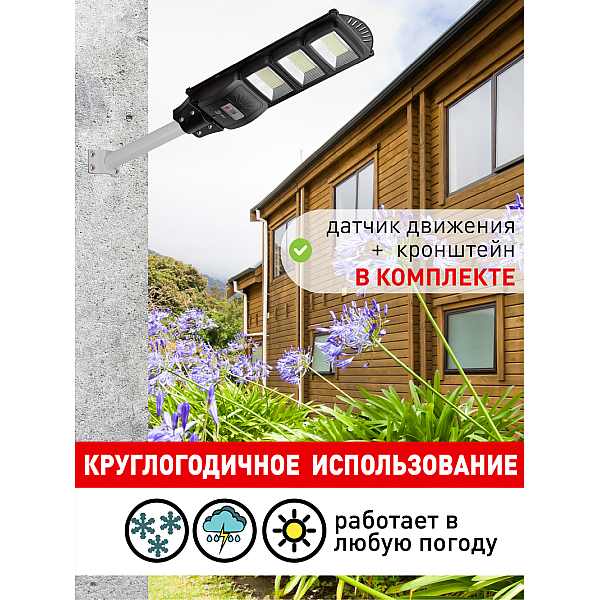 Уличный консольный светильник ЭРА ERAKSS60-02 Б0046802