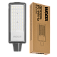 Уличный консольный светильник WOLTA STL-150W/02 150Вт 5700К IP65 15000лм