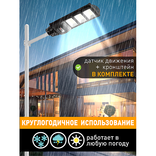 Уличный консольный светильник ЭРА ERAKSS60-02 Б0046802