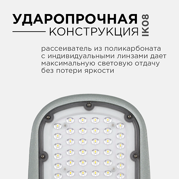 Уличный консольный светильник Apeyron 29-02