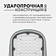 Уличный консольный светильник Apeyron 29-02