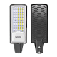 Уличный консольный светильник WOLTA STL-150W/02 150Вт 5700К IP65 15000лм