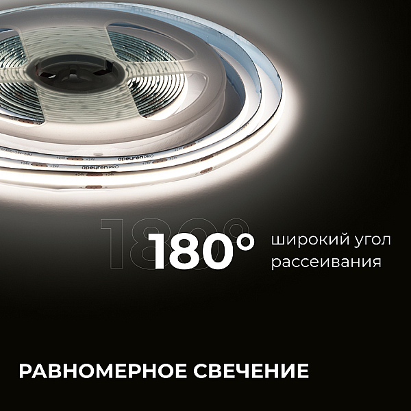 Светодиодная лента Apeyron 24В COB 15Вт/м 4000К 5м IP20 00-481