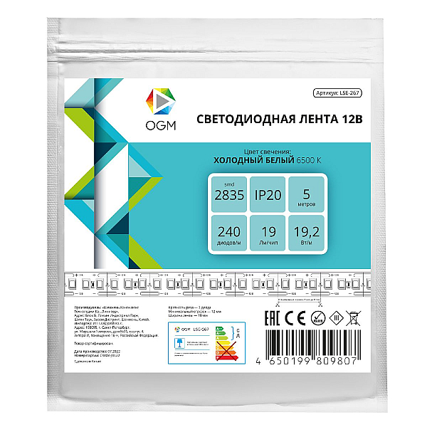 Светодиодная лента OGM 12В 2835 19,2Вт/м 6500К 2200Лм/м 5м IP20 LSE-267