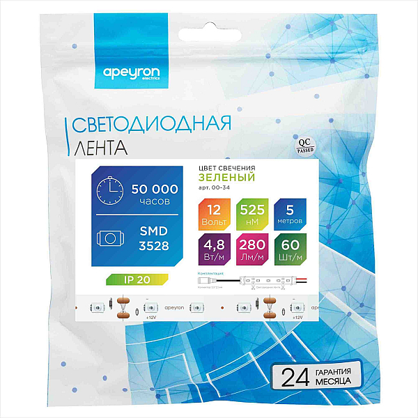 Светодиодная лента Apeyron 12В СТ 4,8Вт/м smd3528, 60д/м IP20 5м зеленая 00-34