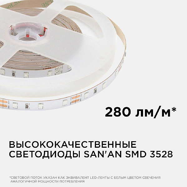 Светодиодная лента Apeyron 4,8W/m 60LED/m 3528SMD синий 5M 00-01
