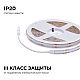 Светодиодная лента Apeyron 24В COB 14Вт/м RGB 5м IP20 00-493