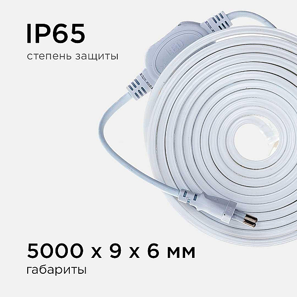 Светодиодная влагозащищенная лента Apeyron 4,8W/m 60LED/m 3528SMD холодный белый 5M 10-04