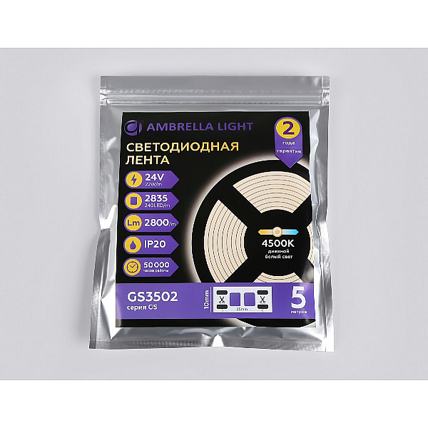 Светодиодная лента Ambrella Light 22W/m 240LED/m 2835SMD дневной белый 5M GS3502