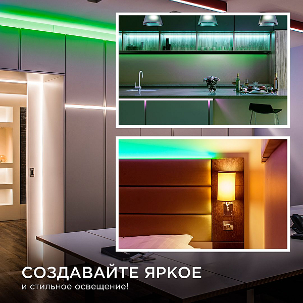 Светодиодная лента Apeyron 14W/m 512LED/m COB зеленый 5M 218ОО