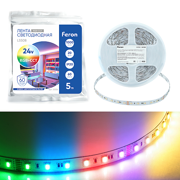 Светодиодная лента Feron 20W/m 60LED/m 5050SMD RGB+2300К+6500K 5M LS508 53336