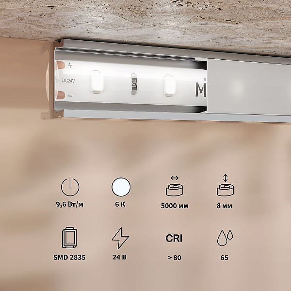 Светодиодная лента Maytoni Led Strip 201182