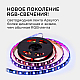 Комплект адресной светодиодной ленты Apeyron 14,4W/m 60LED/m 5050SMD RGB 2M 10-97
