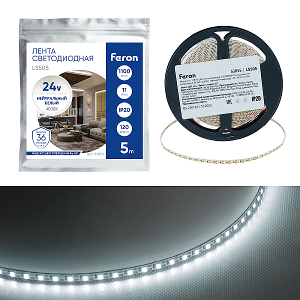 Светодиодная лента Feron 11W/m 120LED/m 2835SMD 4000К 5M свободный рез LS505 53055