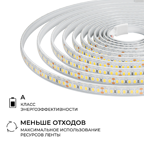 Светодиодная лента Apeyron 24В, 12 Вт/м, 1000 лм/м, 4000К, smd2835, 180 д/м, IP65, 5м 00-448
