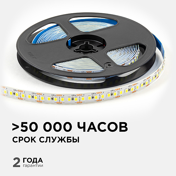 Светодиодная лента OGM 12В 2835 14,4Вт/м 6500К 1600Лм/м 5м IP20 LSE-264