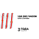 Светодиодная лента Apeyron 14W/m 512LED/m COB красный 5M 214ОО