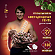 Светодиодная лента Эра FITO-Strip Light-Rа90-3m Б0059881