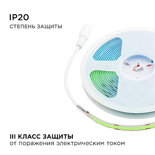 Светодиодная лента Apeyron 14W/m 512LED/m COB зеленый 2M 208ОО